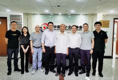納澳集團(tuán)董事長(zhǎng)丁振柱一行到訪中國中小企業(yè)協(xié)會(huì)