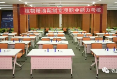批復(fù)同意！創(chuàng)造多個(gè)“第一”！納澳入選山東省首批專項(xiàng)職業(yè)能力考核社會(huì)化改革試點(diǎn)機(jī)構(gòu)名單！