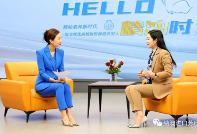 國內(nèi)首家官媒以精油行業(yè)發(fā)展為探討方向的高端訪談?lì)悪谀俊禜ello 精油時(shí)代》正式開播！