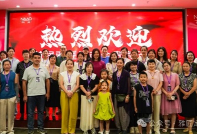 2024雅匠招商會(huì)貴賓蒞臨納澳集團(tuán)參觀交流并考察雅匠旗艦店