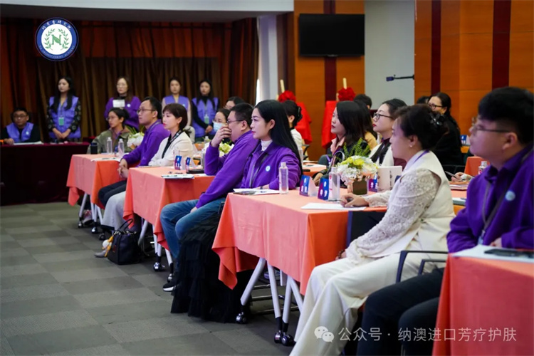 2024年納芳香研究院全國(guó)分校招募VIP閉門會(huì)成功舉辦！