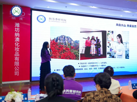 納澳集團：24家分院加盟，看如何穩(wěn)步推進全國芳療教育平臺搭建！